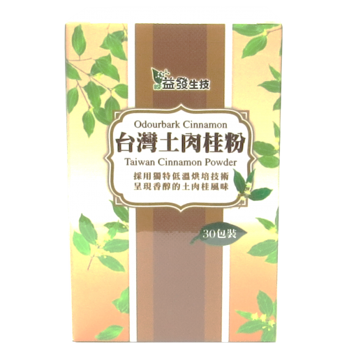 即期出清 益發生技 土肉桂粉 可加入咖啡 茶品 咖哩 點心 料理中 (1g X 30包 X 1盒)