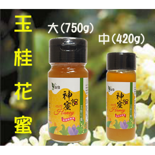 益發生技 玉桂花蜜 750/瓶